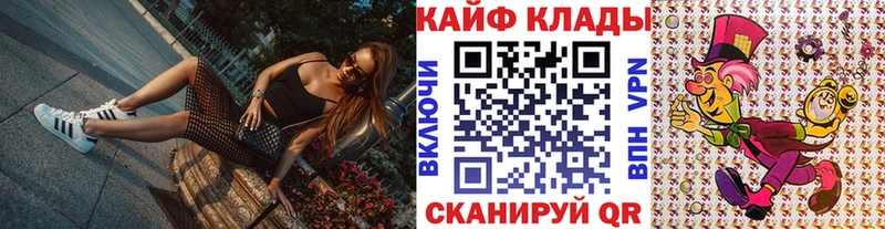 Купить наркотики Вуктыл АМФЕТАМИН Каннабис Cocaine Псилоцибиновые грибы ГАШИШ МЕТАДОН Мефедрон