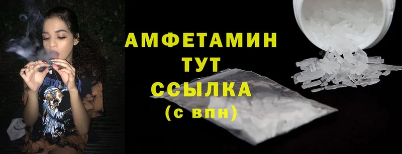 купить  цена  Вуктыл  Amphetamine Розовый 