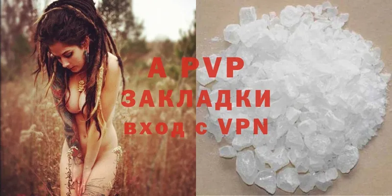 A PVP VHQ  Вуктыл 