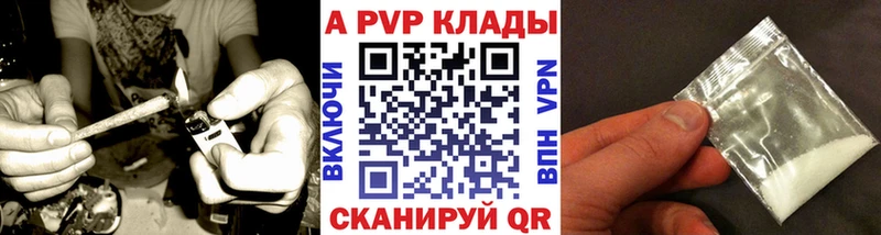 A-PVP мука Вуктыл