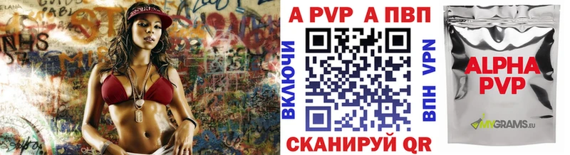 А ПВП мука  хочу наркоту  kraken как войти  Вуктыл 