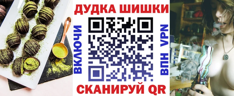 Canna-Cookies конопля  Вуктыл 