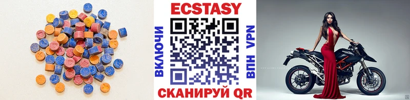 ЭКСТАЗИ Дубай  Вуктыл 