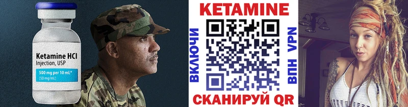 КЕТАМИН ketamine  ссылка на мегу зеркало  Вуктыл 