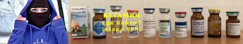 КЕТАМИН ketamine  где продают наркотики  Вуктыл 