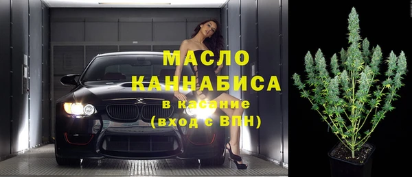 экстази Беломорск