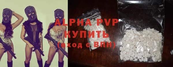 гидра Белокуриха