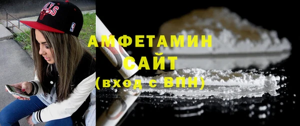экстази Беломорск