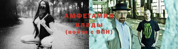 экстази Беломорск