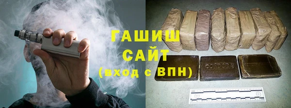 гидра Белокуриха