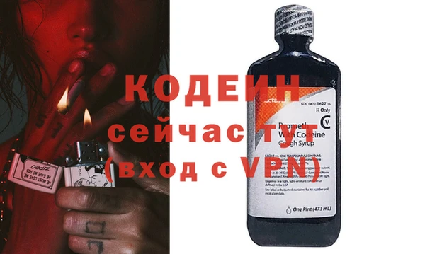 гидра Белокуриха