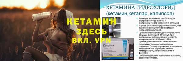 мефедрон VHQ Белоозёрский