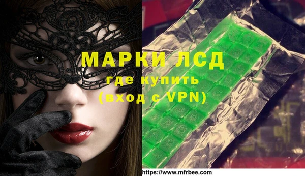 экстази Беломорск