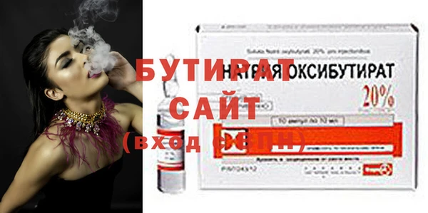 мефедрон VHQ Белоозёрский