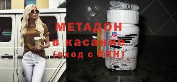 гидра Белокуриха