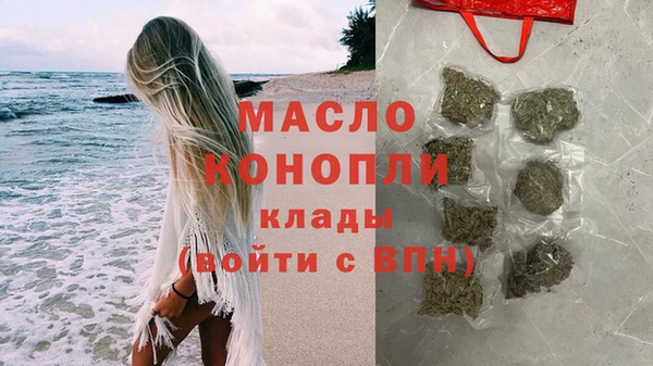 мефедрон VHQ Белоозёрский