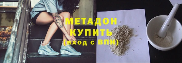 мефедрон VHQ Белоозёрский