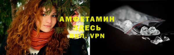 экстази Беломорск