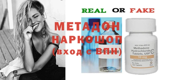 гидра Белокуриха