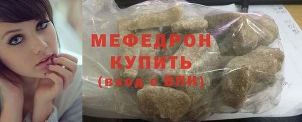гидра Белокуриха