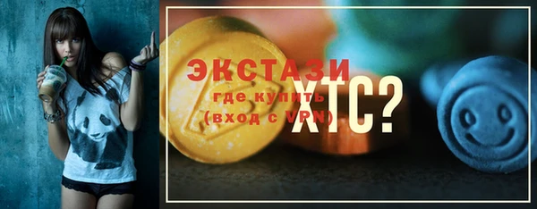 мефедрон VHQ Белоозёрский