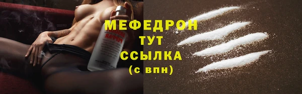 мефедрон VHQ Белоозёрский