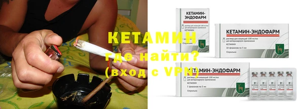 мефедрон VHQ Белоозёрский