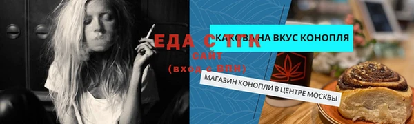 мефедрон VHQ Белоозёрский