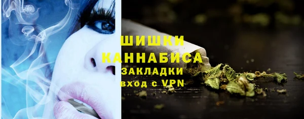 мефедрон VHQ Белоозёрский