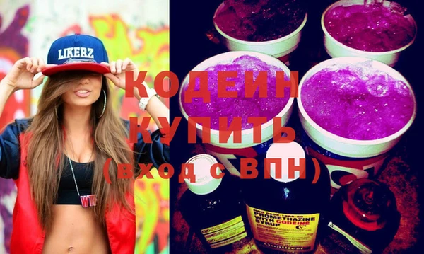 гидра Белокуриха