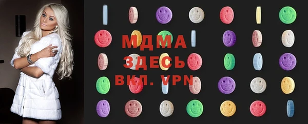 экстази Беломорск