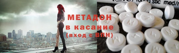 мефедрон VHQ Белоозёрский