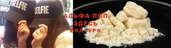 мефедрон VHQ Белоозёрский