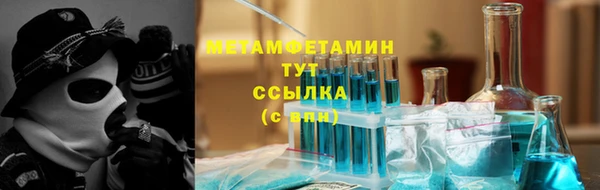 мефедрон VHQ Белоозёрский