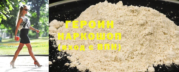 мефедрон VHQ Белоозёрский