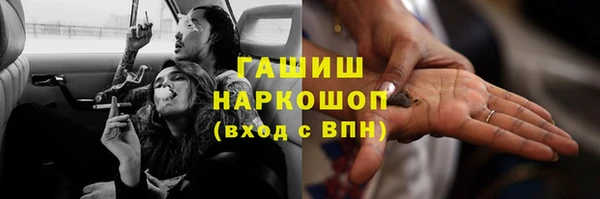 экстази Беломорск