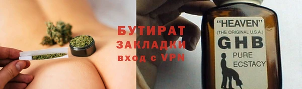 экстази Беломорск