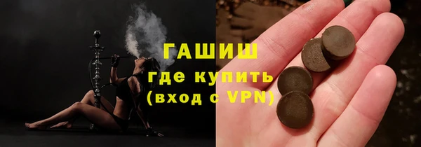 гидра Белокуриха