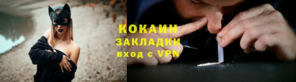 мефедрон VHQ Белоозёрский