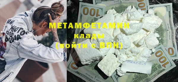 гидра Белокуриха
