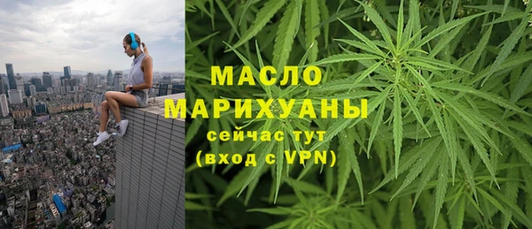 гидра Белокуриха