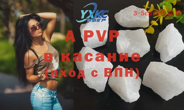 экстази Беломорск