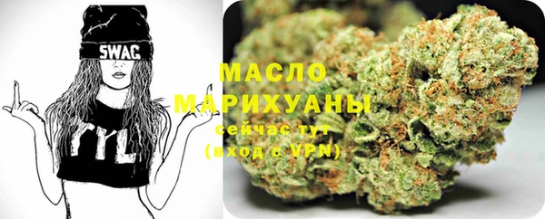 гидра Белокуриха