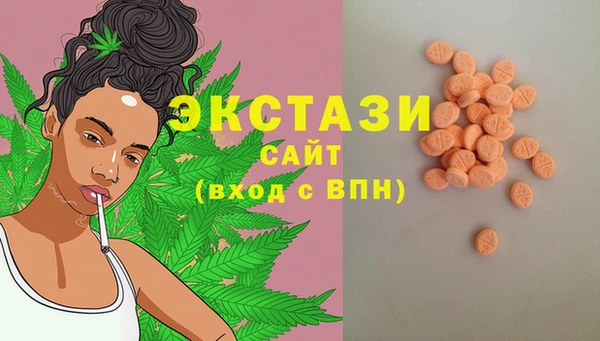 экстази Беломорск