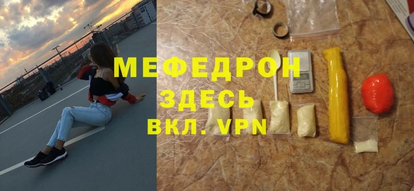 гидра Белокуриха