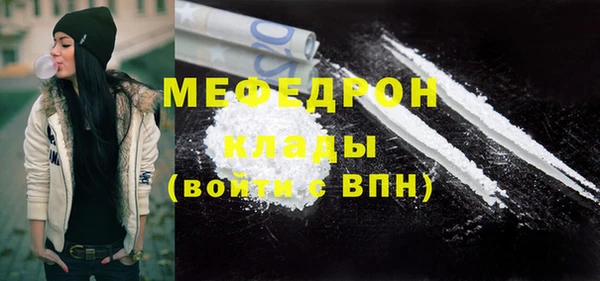 мефедрон VHQ Белоозёрский