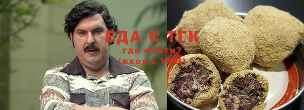 экстази Беломорск