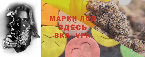мефедрон VHQ Белоозёрский