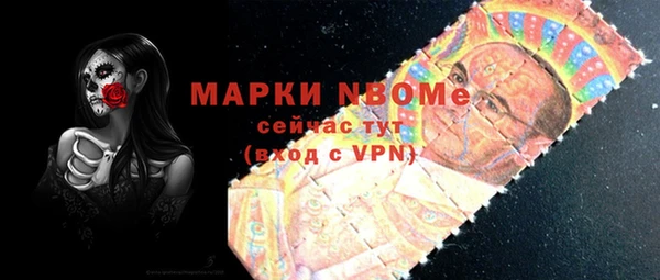 экстази Беломорск