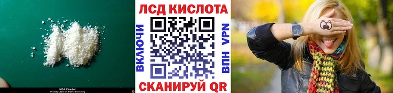 МЕГА ССЫЛКА  Вуктыл  LSD-25 экстази ecstasy  сколько стоит 